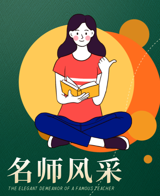 大鸡巴进洞操骚货逼教师风采